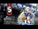 【ミストトレインガールズ】キャラシナリオ [S][水泳部の歌姫]ウドンターニ