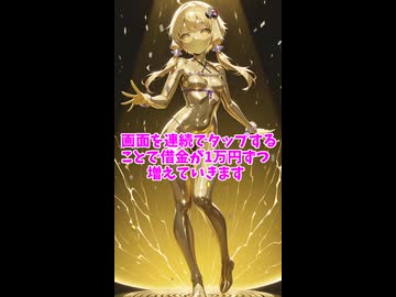 金運低下開運不可借金増額疫病神結月ゆかり神降臨波動スピリチュアル