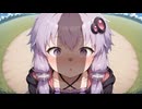 結月ゆかりさんに学ぶ"巨大キノコの育て方"♡【VOICEROID劇場】