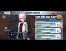 【FGO】マシュ（マイルーム）三寒四温。