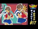 【独言実況】私立ジャスティス学園を全キャラやっていく！【さくら】