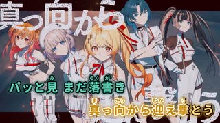 【ニコカラ】シンメトリー【ReGLOSS/hololive DEV_IS】【オンボーカル】