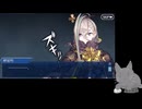 【FGOイベント】バレンタインの思い出　1日目（配信アーカイブ）