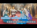 【ニコカラ】ビビデバ【星街すいせい/ホロライブ0期生】【オフボーカル】