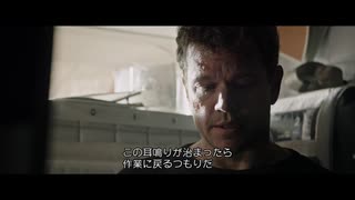 [オデッセイ] ジャガイモシーンまとめ