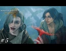 ワールドで散々見た展開だ【MHWilds実況#05】