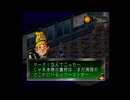 女神異聞録ペルソナ(初代）　初見プレイ　part13