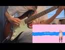 謳歌ミコ! 弾いてみた