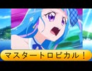 フィーリア王女とふたりはプリキュアSplash☆Star～1375