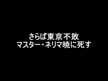 【Ｇガンダム30周年！】ゆかりのふらっと隠れ家 第２期 ♭470【月桂冠 アルゴ】