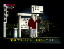 くまうた（7317）「絶叫マシーン二」　唄：嵐山クマ男（夫）