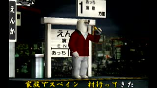 くまうた（7317）「絶叫マシーン二」　唄：嵐山クマ男（夫）
