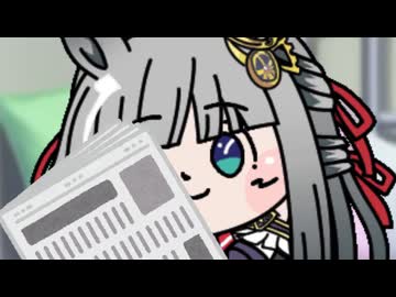 【ウマ娘たぬき】色々まとめPart230