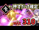 【ドラゴンボールザブレイカーズ】実は火力がえげつない金色帝王