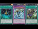 (ランク戦) 魔法・罠を2回無効+攻撃力0を2回+フォースでLP半減しつつ打点UP出来るゲートガーディアンが使いやすくて強かった！ (遊戯王マスターデュエルプレイ動画211)