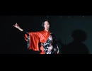 【なめこ】まにまに　踊ってみた【オリジナル振付】【踊コレ2025春】