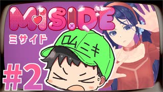【生声】女の子とただイチャイチャしたかったんですゥ！part2【MiSide】
