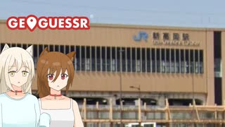 【GeoGuessr】ゲームデートする二人(ゆっくり)