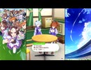 【ウマ娘 プリティーダービー】トークギャラリー アストンマーチャン（2025）
