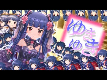 まにまに…… まに……