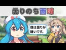 曇りのち雨晴