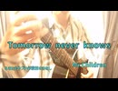 Mr.Children／Tomorrow never knows　をソロギターで弾いてみた！！