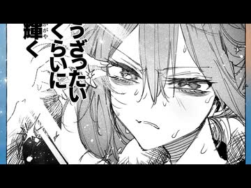 【熱狂的に歌ってみた】BLUE BACK　ver暖歌