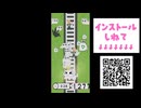 【ねこネコキャットィー】プレイ動画 スーパーまたたタイム！