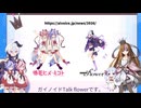 【第3回ギャラ子Talk投稿祭_遅刻組】ガイノイドTalkがギャラ子さんのようになるためには！