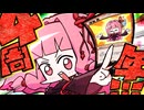 【MTGA】帰ってきたクソデッカー茜ちゃん その559【ボイスロイド実況】