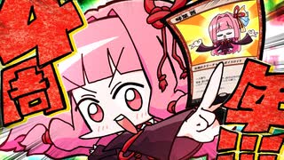 【MTGA】帰ってきたクソデッカー茜ちゃん その559【ボイスロイド実況】