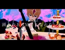 【遊戯王MMD】げのげ【せだごえ41人で】