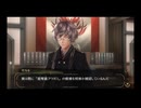 【GOD EATER】神機使い生活　54喰【前編】