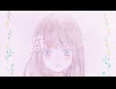 癖っ毛 / *Sherry* feat. 夏色花梨