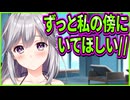 【創作彼女の恋愛公式】81　幼馴染や彼女のアピールを全て無に帰すレベルの可愛さを披露する最強の正妻ポジ候補