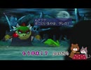 【実況】もう年末を見据えているマリオパーティ2Part24