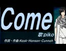 【PIKO】Ｃｏｍｅ【カバー曲】