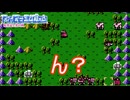 ペガサス三姉妹勧誘しようと意気込んでいたら…　ファイアーエムブレム暗黒竜と光の剣実況プレイPart10