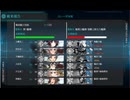 【アイテム・艦娘縛り】2025バレンタイン任務攻略4-2 S勝利