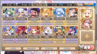 モンスター娘TD　メインストーリー　13-6（イベ産Lレア+Eレア以下）
