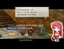 ペーパーマリオRPG(PAPER MARIO RPG) Nintendo Switch版・Part.26