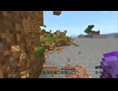 【マインクラフト】ソロクラ #202