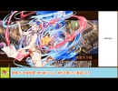 【城プロＲＥ】絢爛御殿　山の回廊　第９間　～挑戦～　勲章攻略【ボイロ解説】
