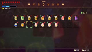 ゼルダの伝説　知恵のかりもの2025年3月3日4