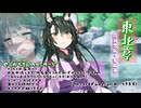 【東北亭】せっかちな仲居さんに温泉でコッショリ!? マッサージしてもらうASMR 【R18】【ASMR】【東北ずん子】