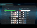 【アイテム・艦娘縛り】2025バレンタイン任務攻略2-4 S勝利
