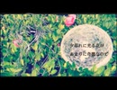 【茶音さくれPurple】きかせたいのは【統合音源配布・UTAUカバー】
