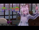 《実況》　ヘブンバーンズレッド　Part11