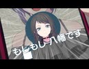 にゃむちチャンネル #6-16800000000