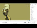 お便り消化　02/25(火) 2/2